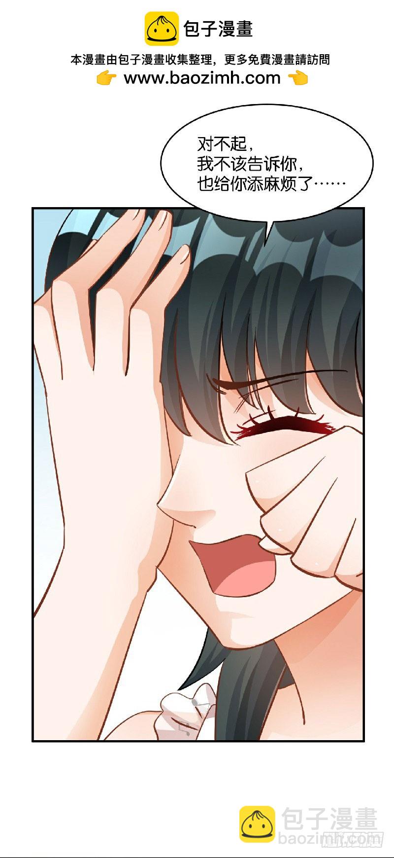 第36话27