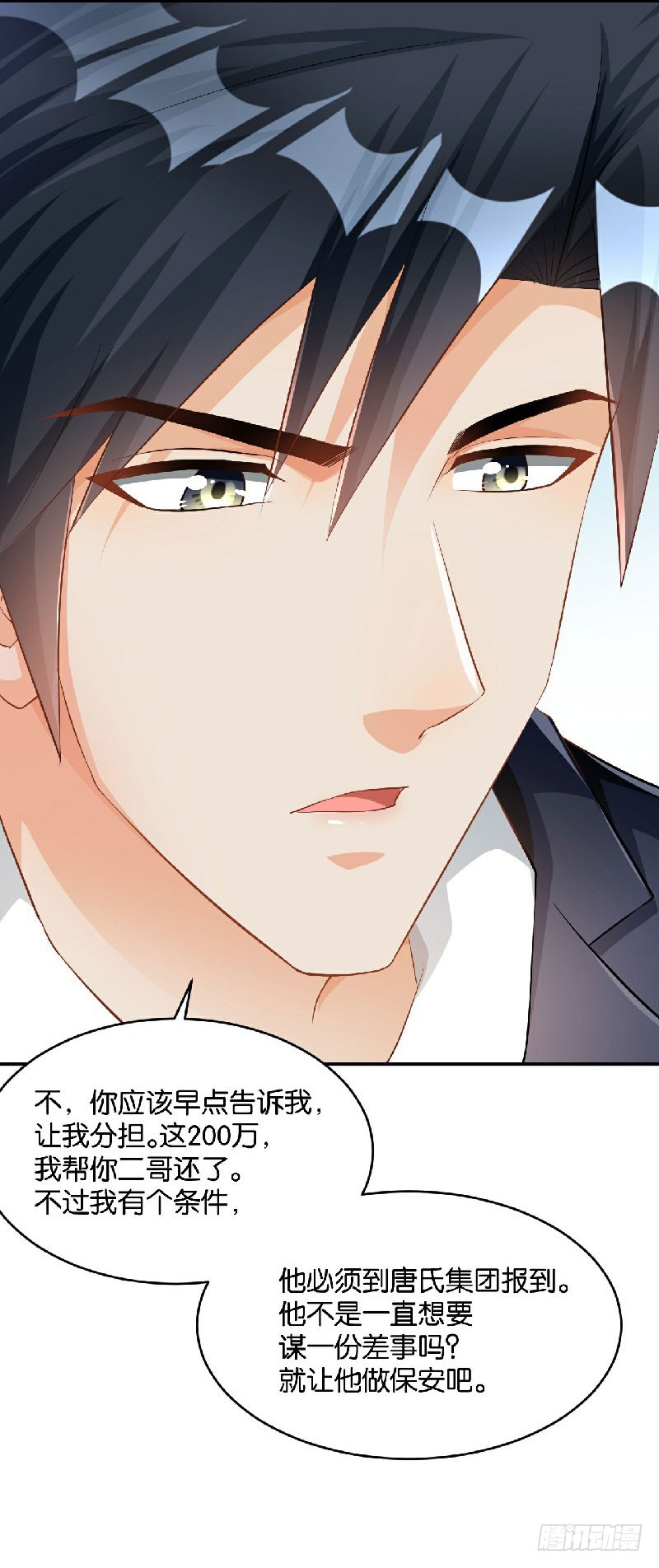 第36话28