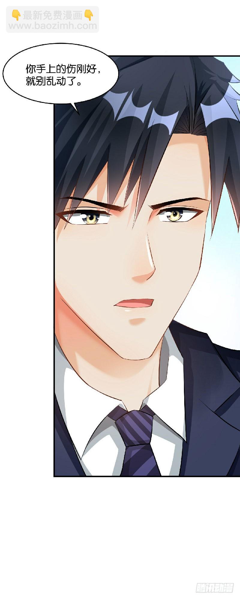 第36话3
