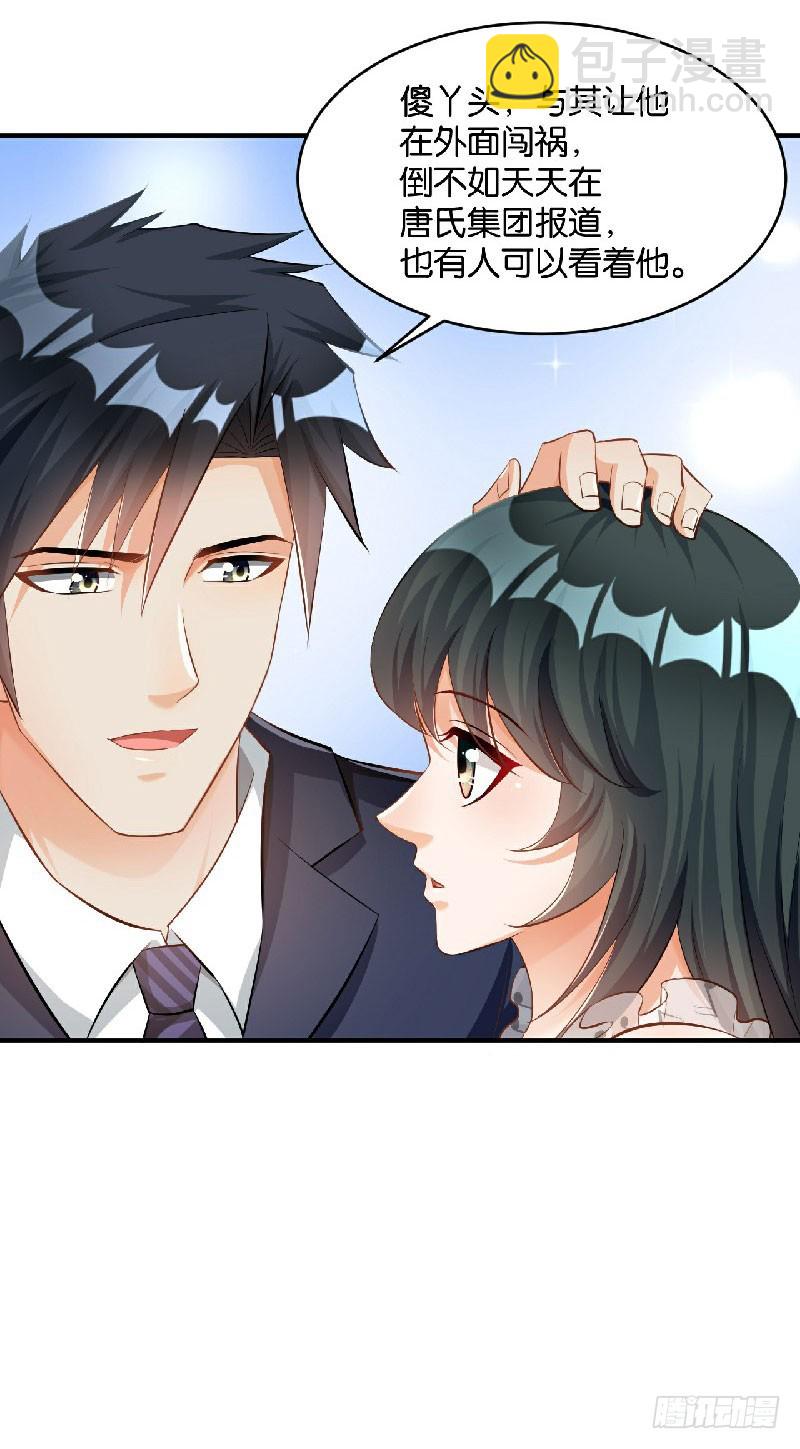 第36话30