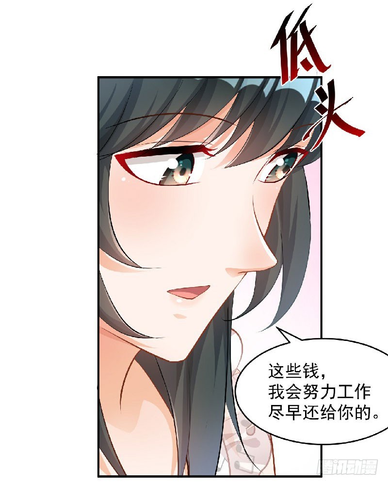 第36话32