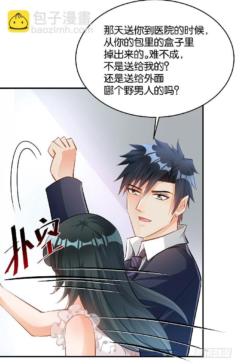第36话36