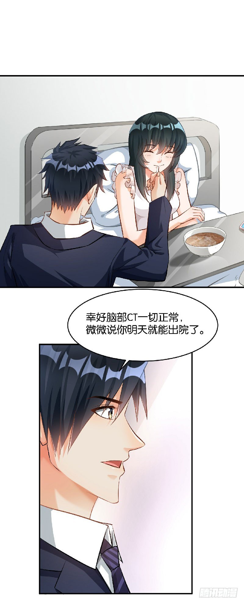 第36话4