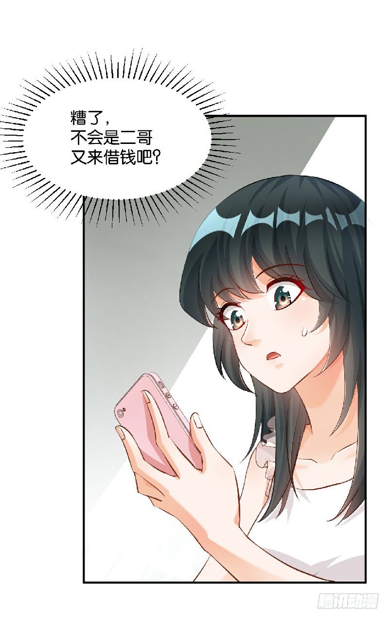 第36话6