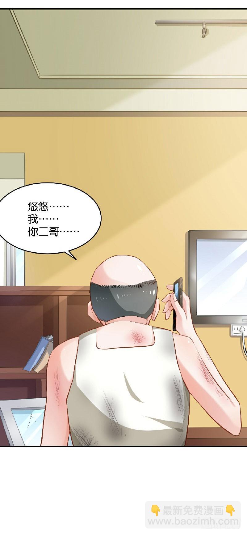 第36话9