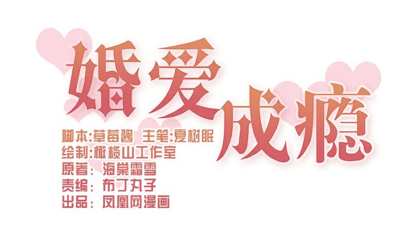 第38话0