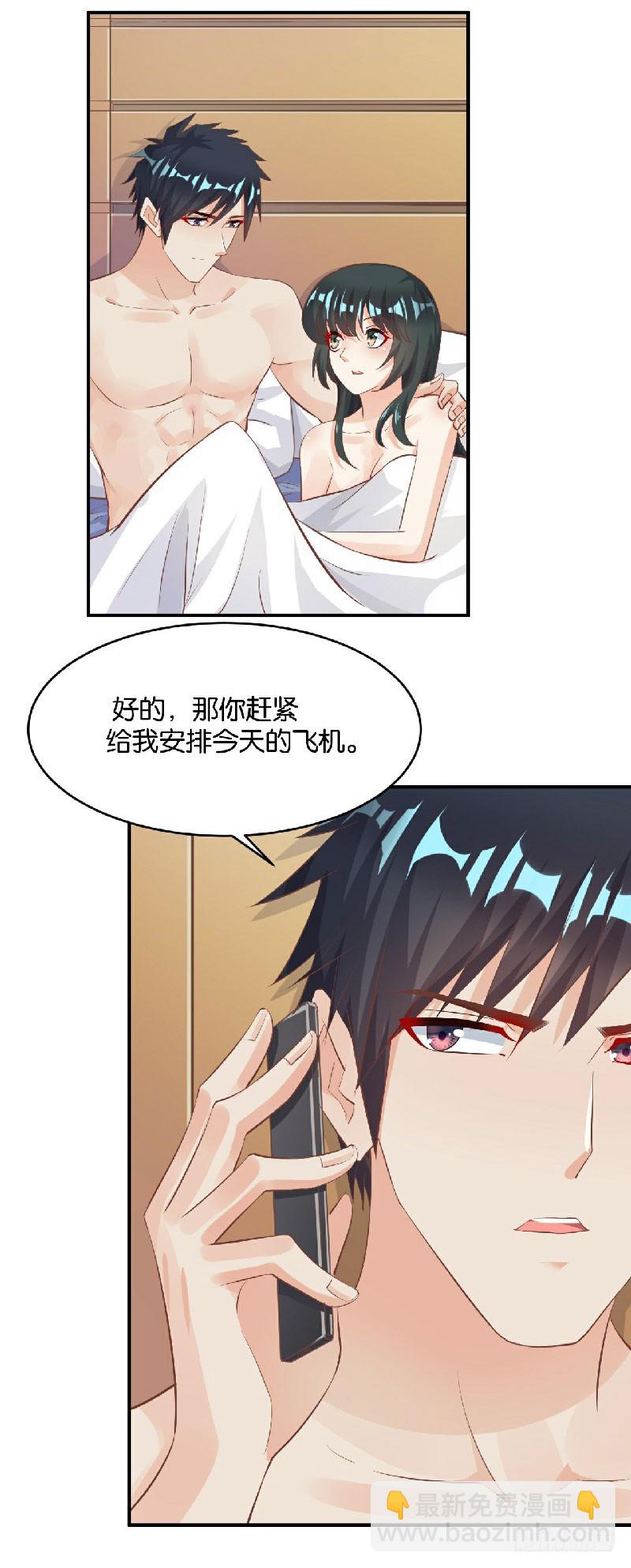 第38话10