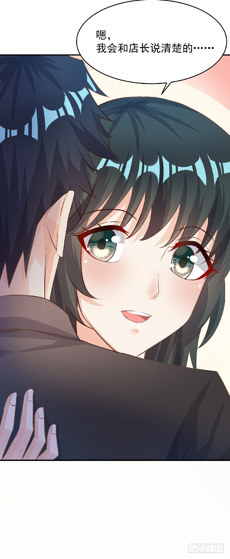 第38话18