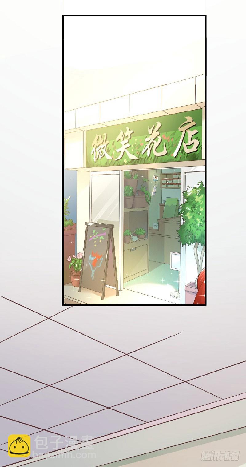 第38话20