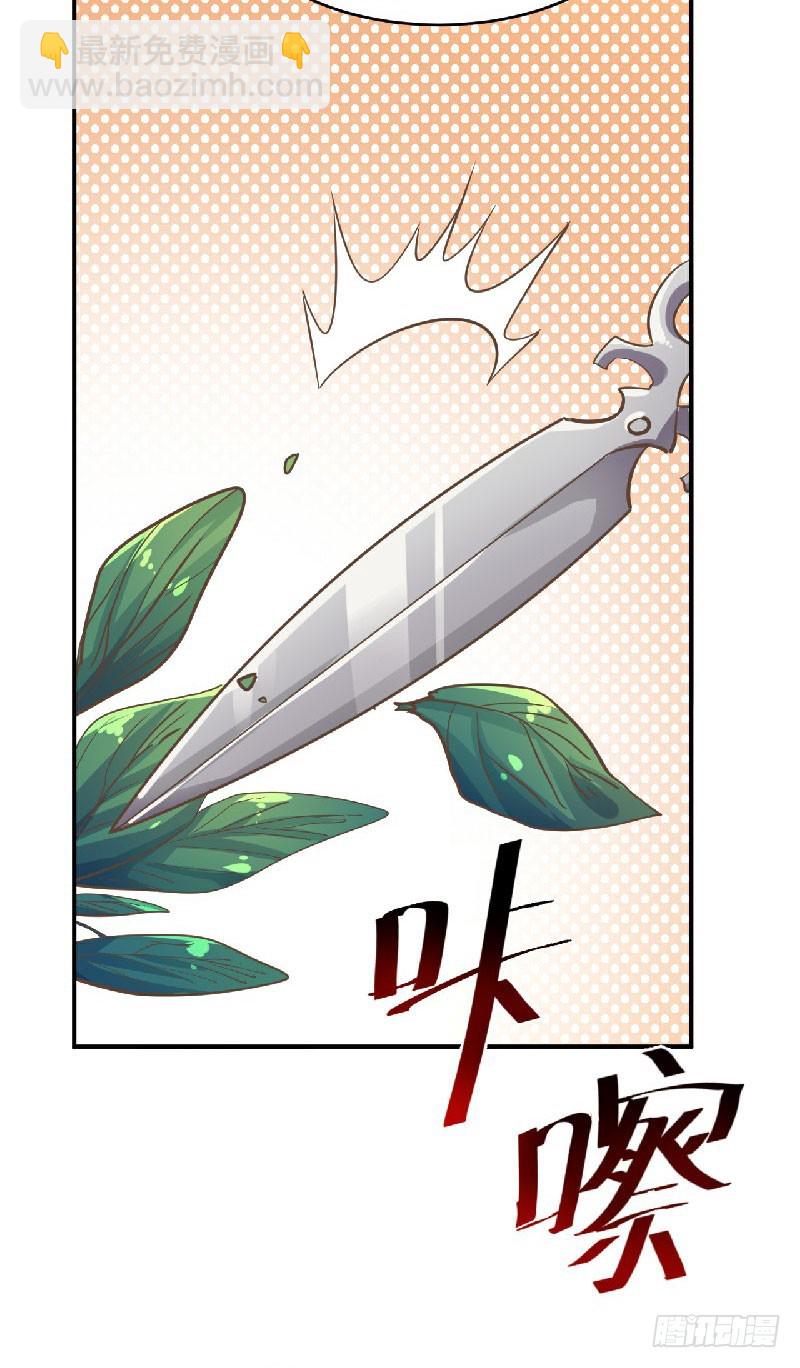 第38话25