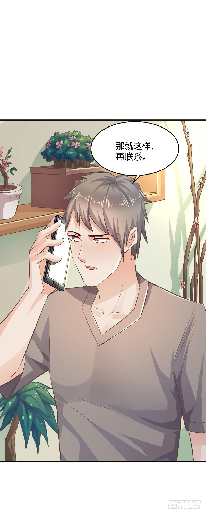 第38话28