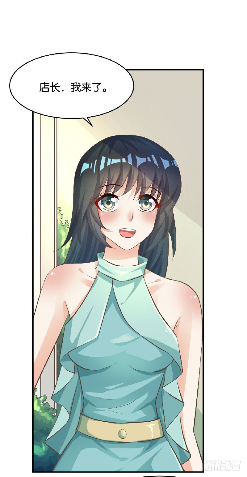 第38话29