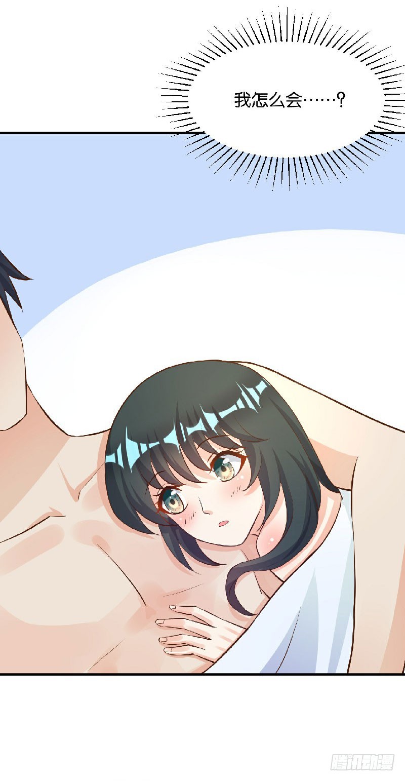 第38话3