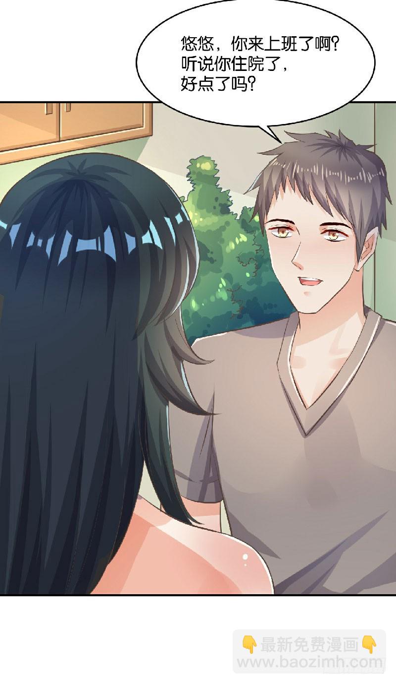 第38话30