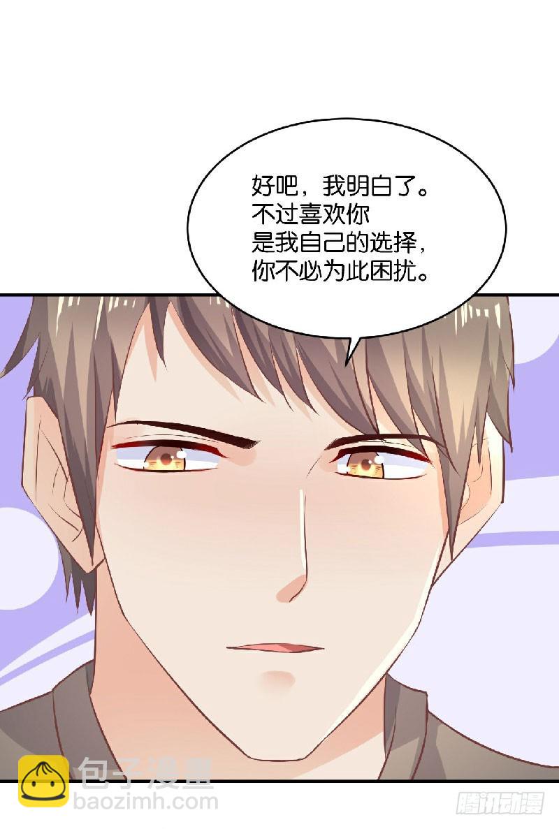 第38话37