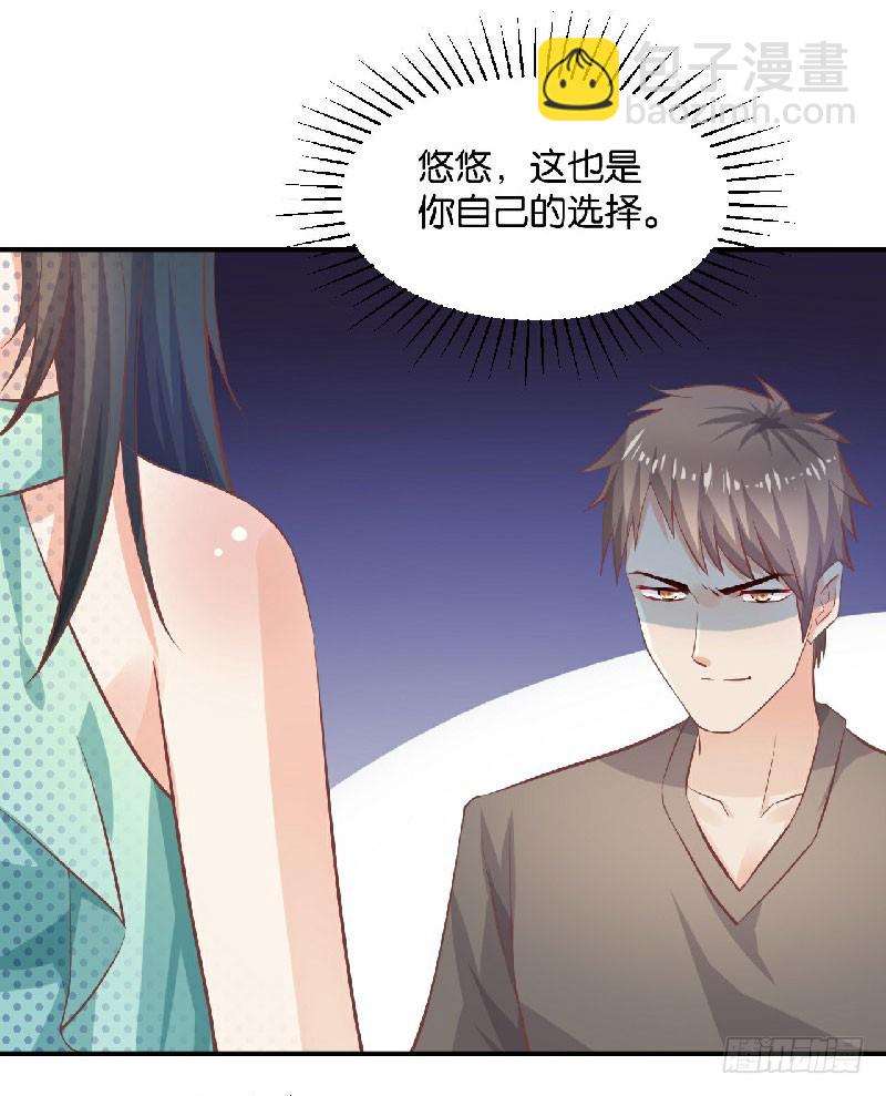 第38话39