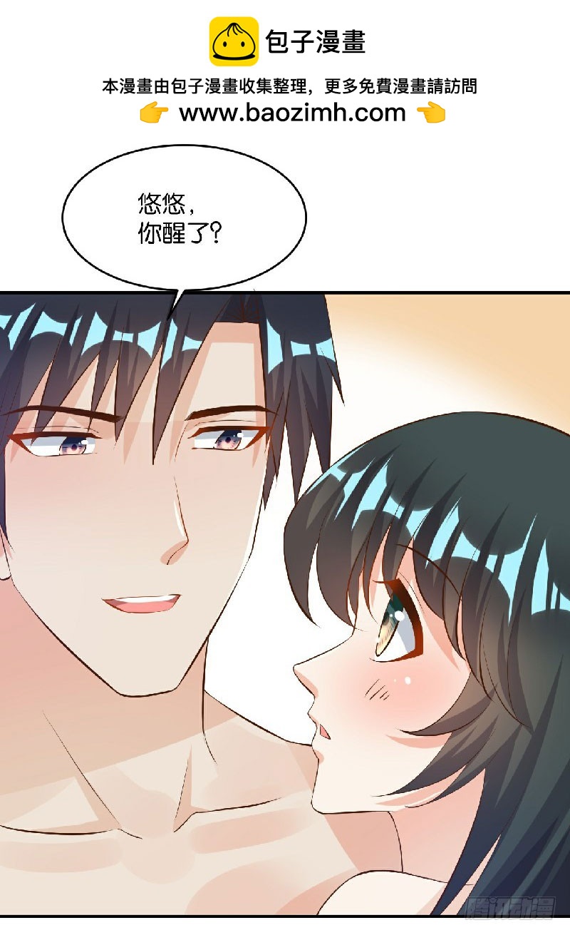 第38话4