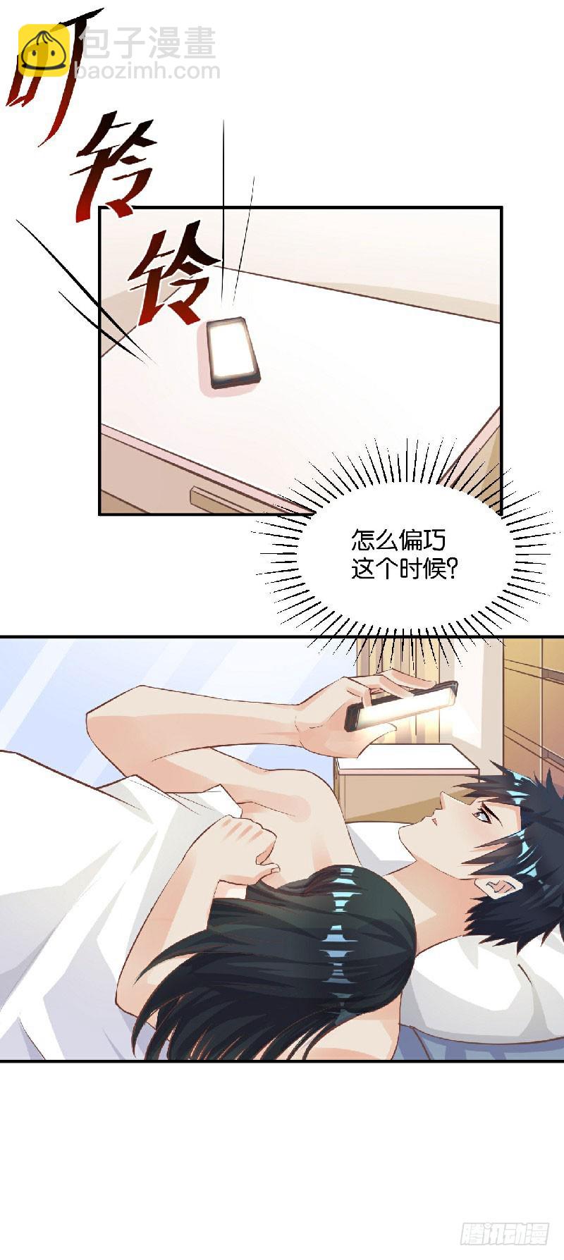 第38话9