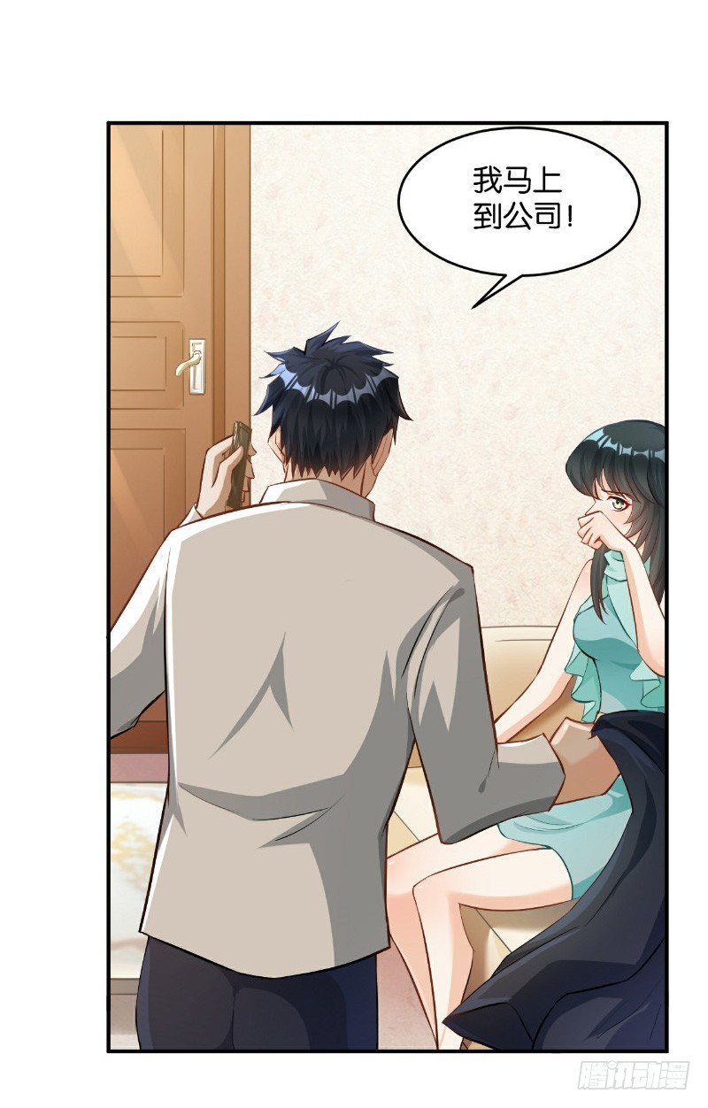 第40话34