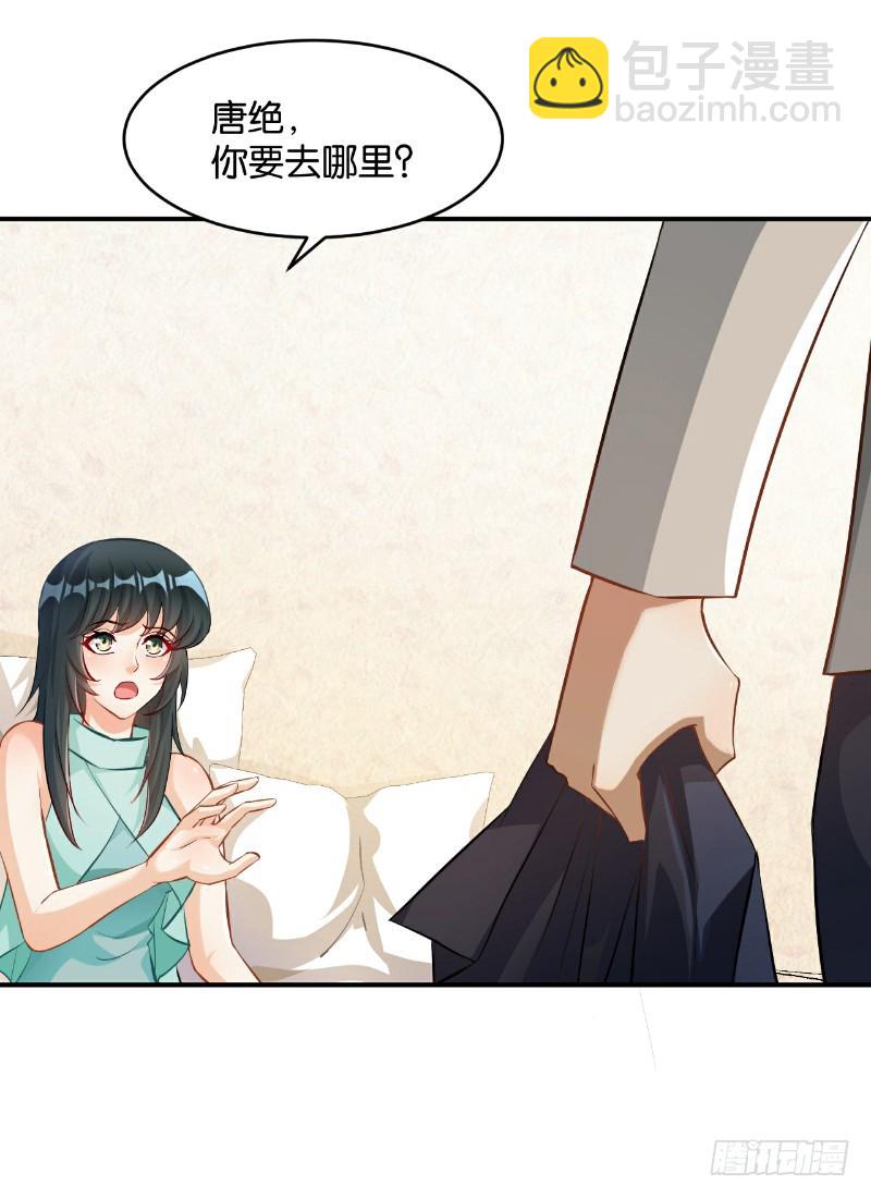 第40话35