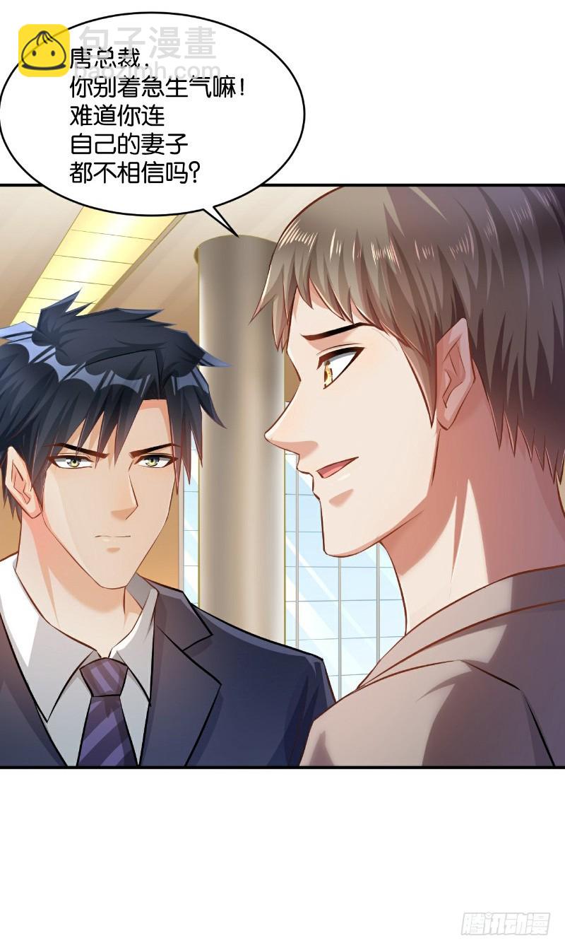 第40话4