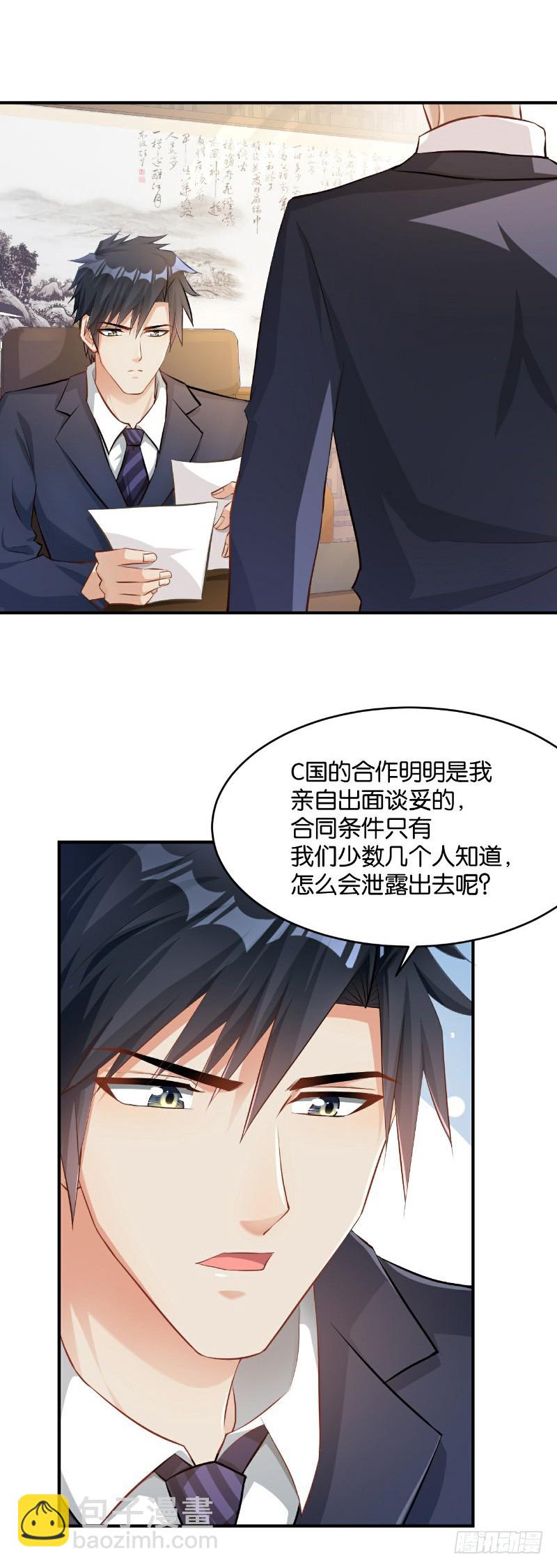 第40话40