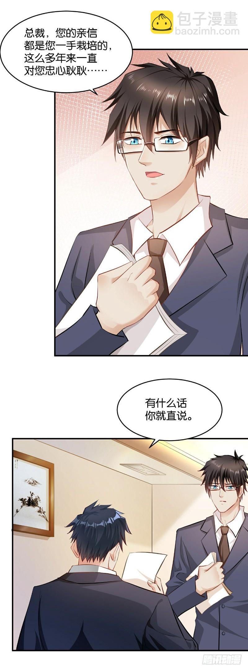 第40话41