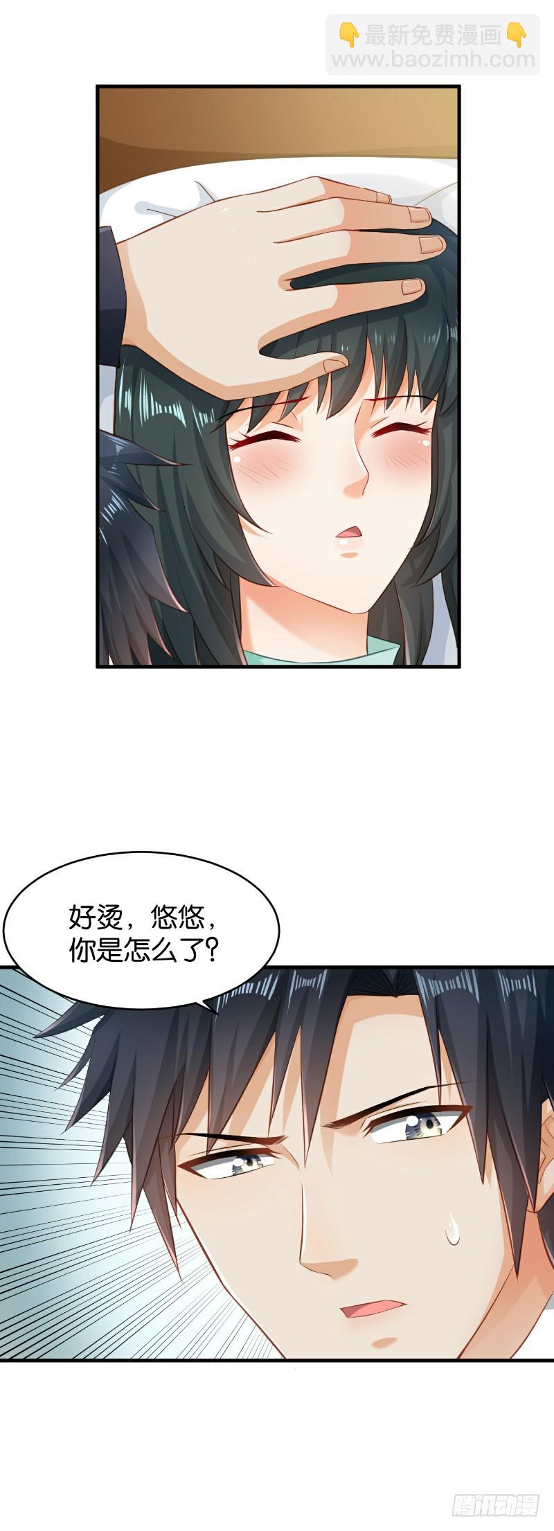 第42话12