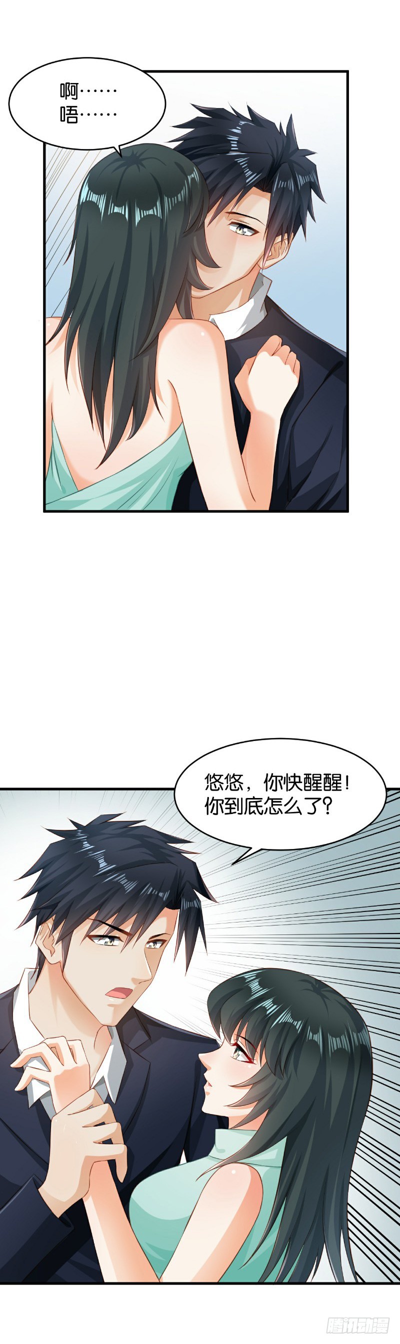 第42话14