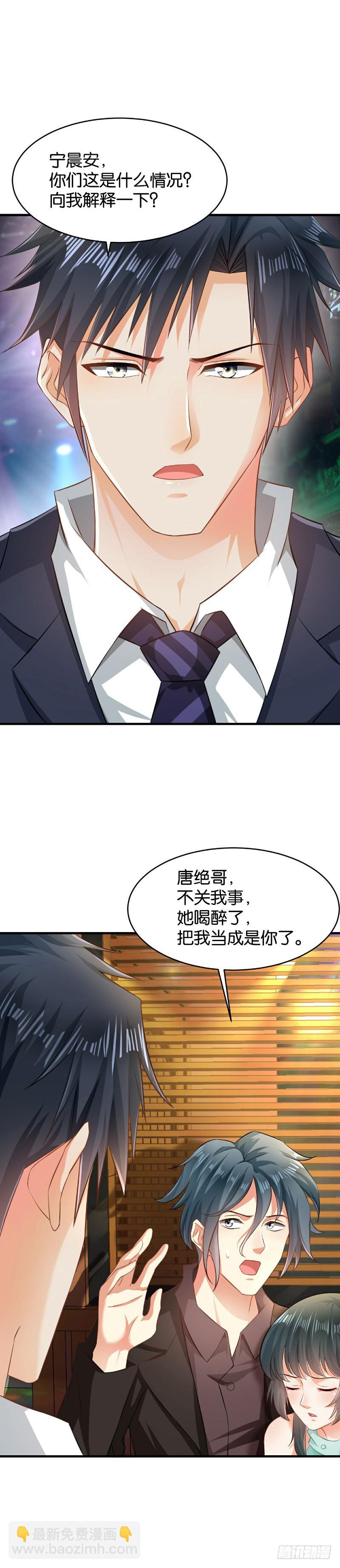 第42话2
