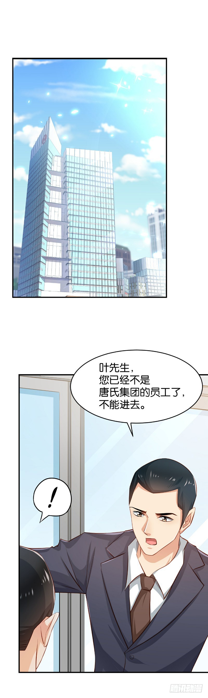 第42话23
