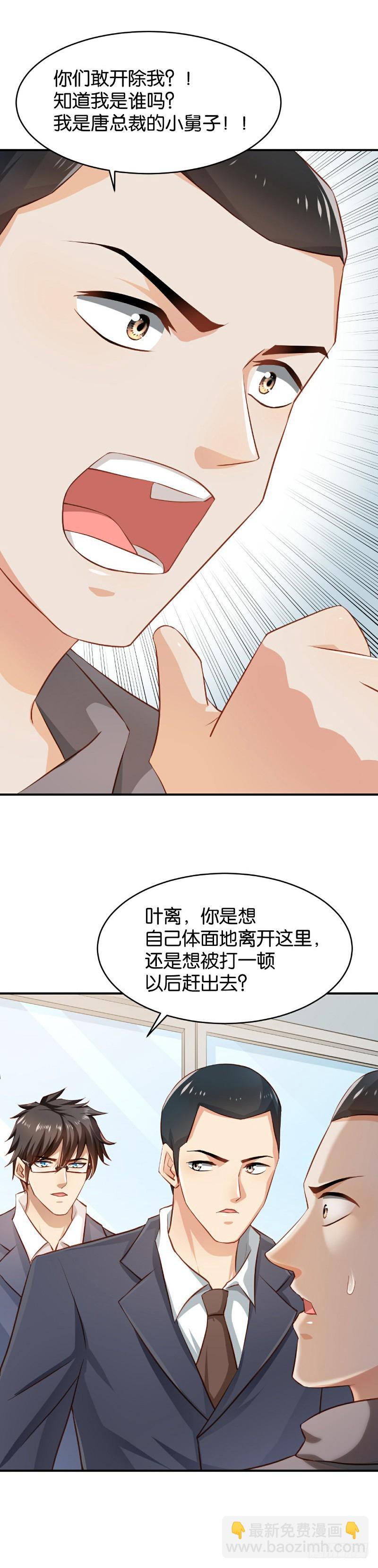 第42话24