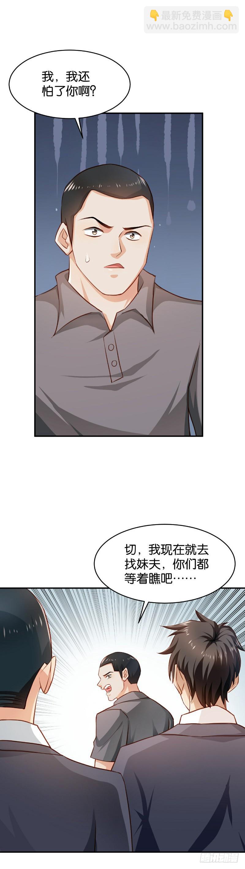 第42话25
