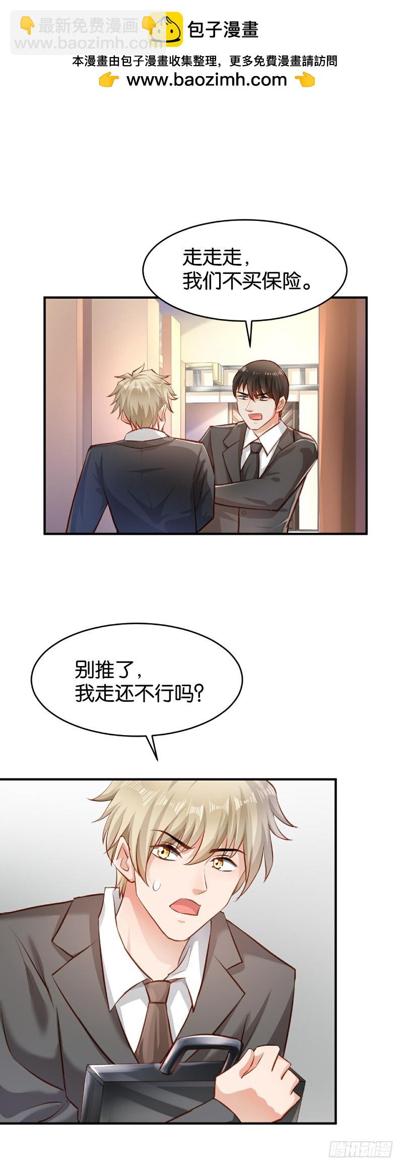 第42话28