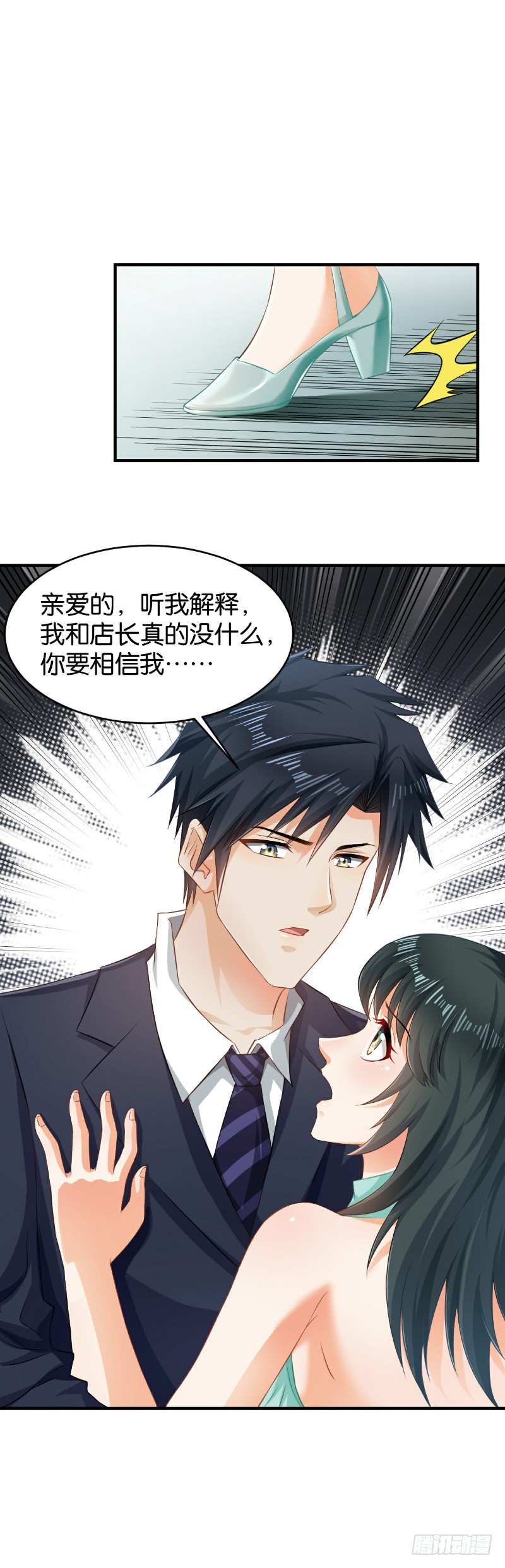 第42话6