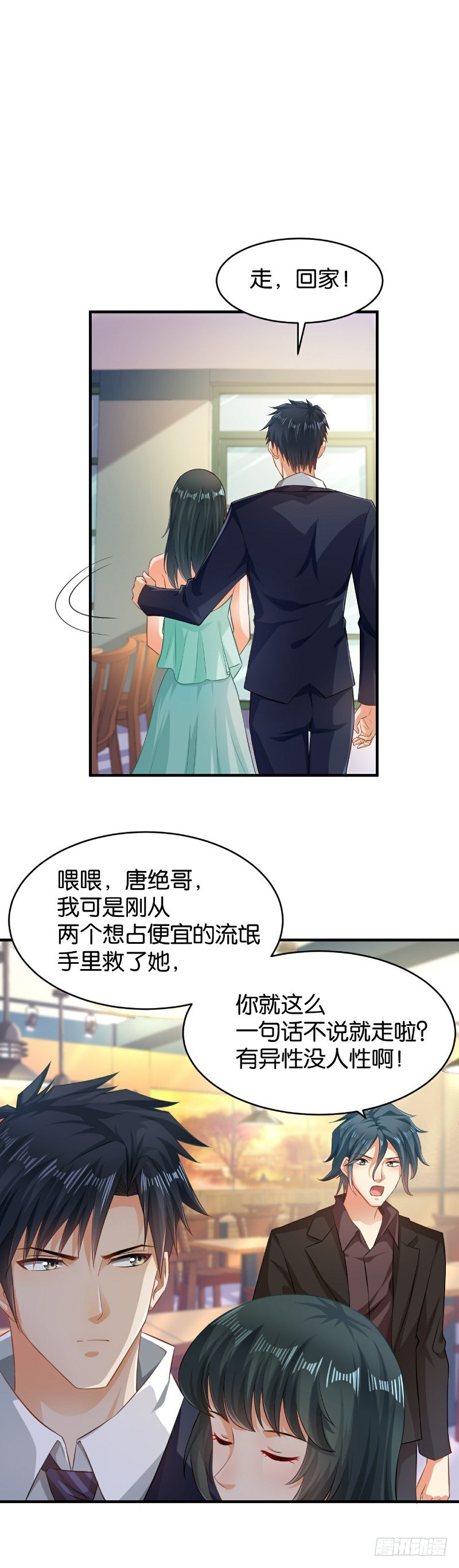 第42话7