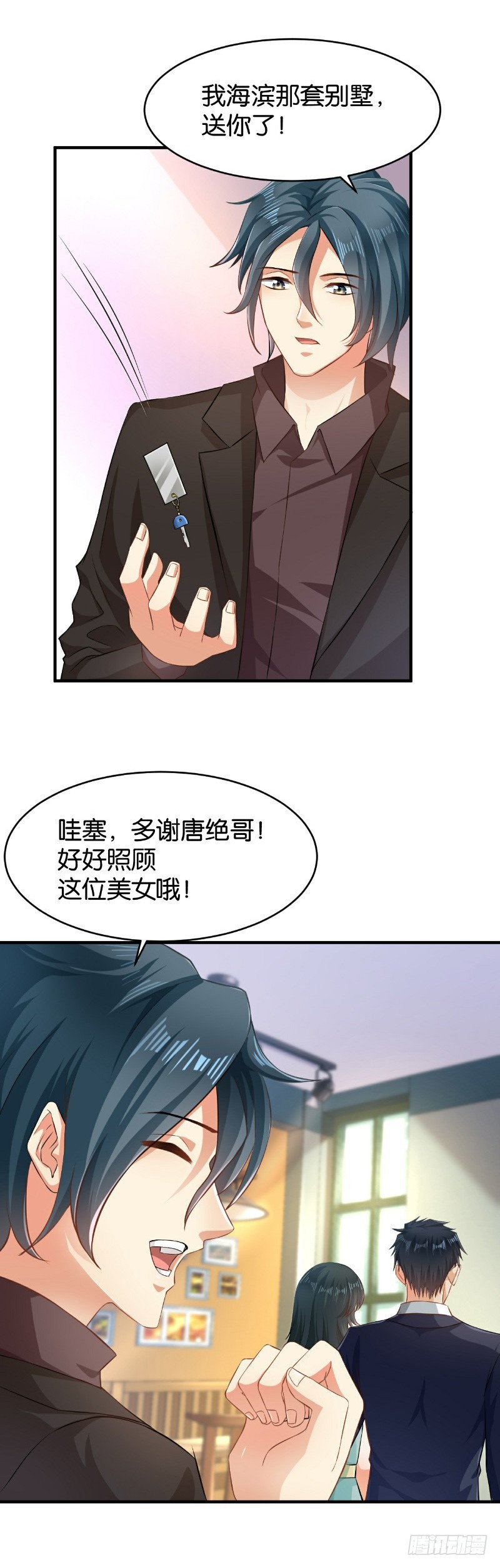 第42话8