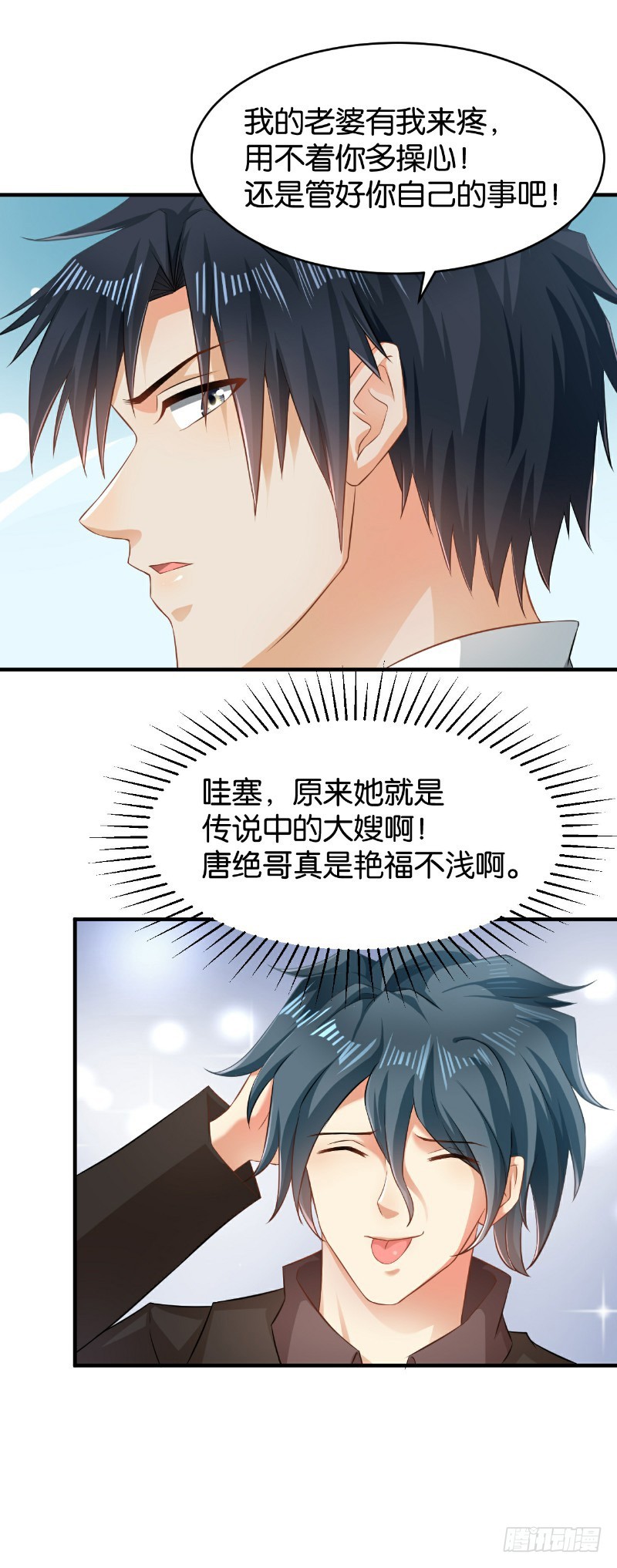 第42话9