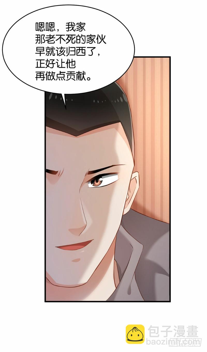 第43话10