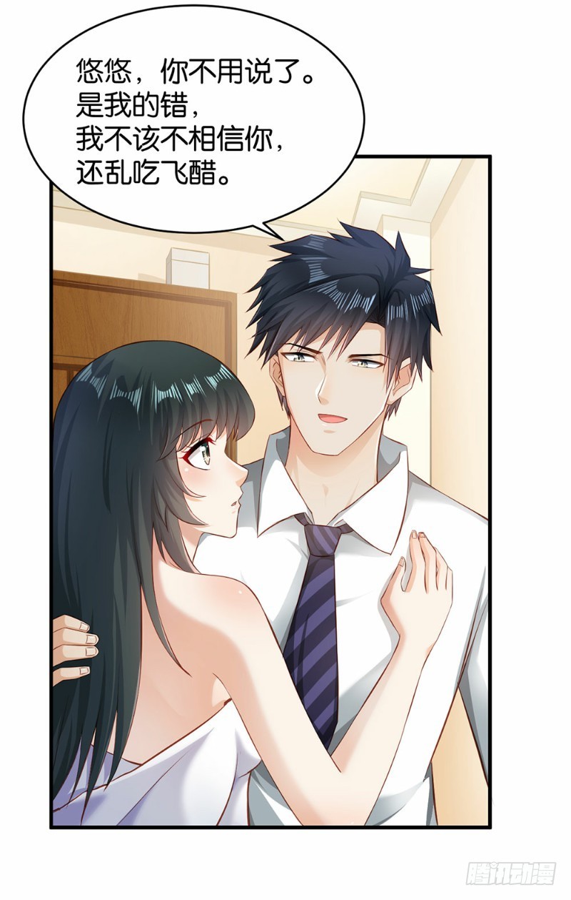 第43话16