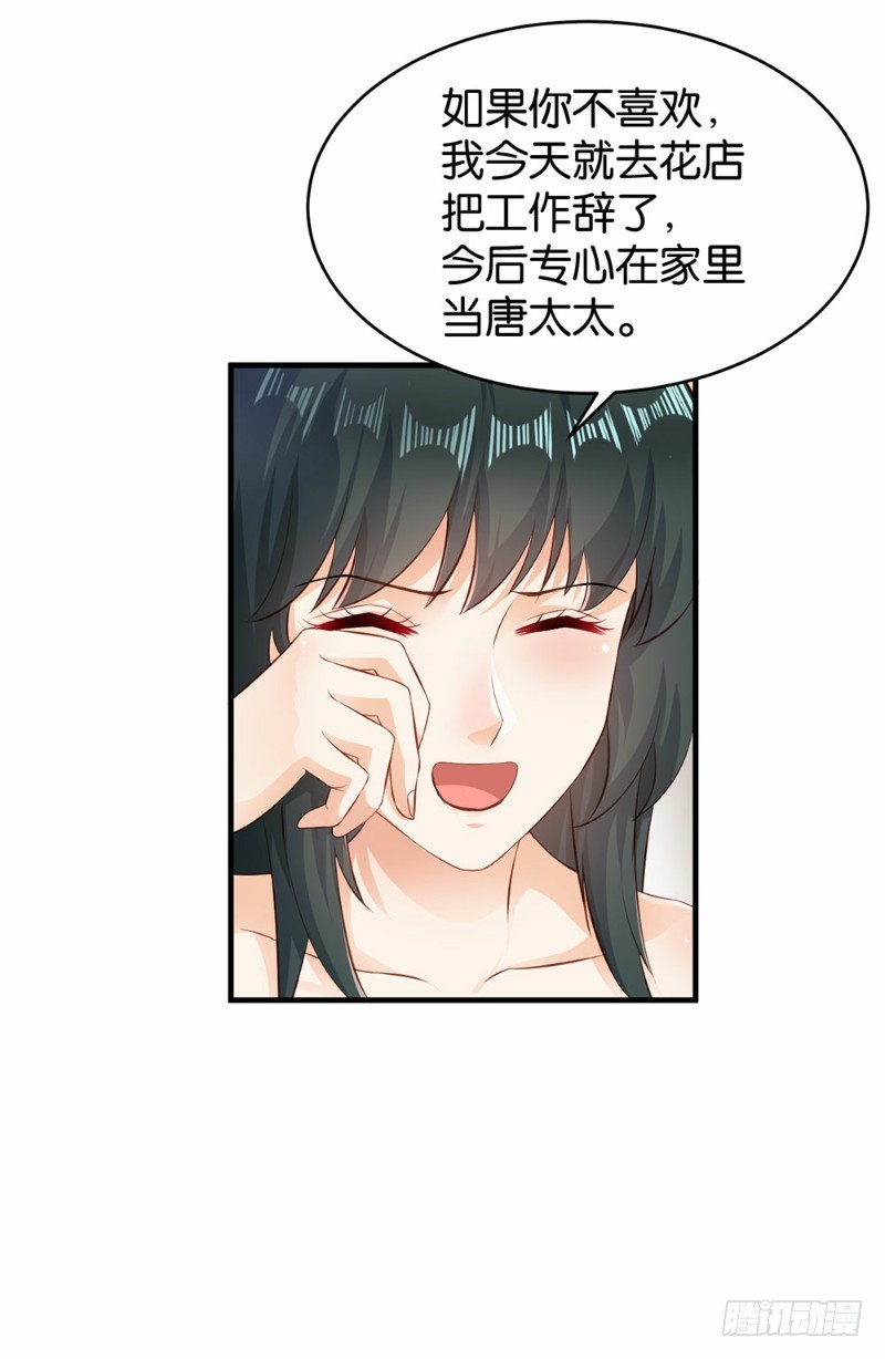 第43话17