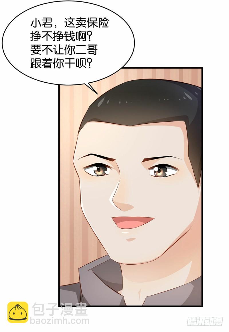 第43话2