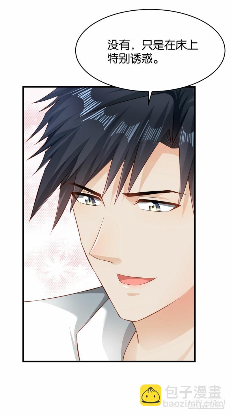 第43话21