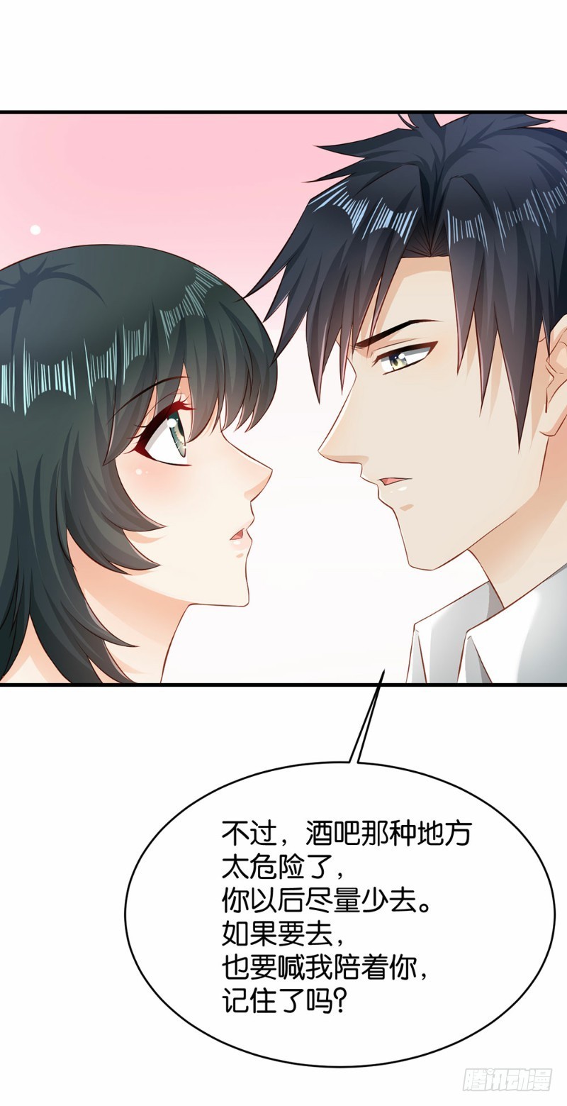 第43话23