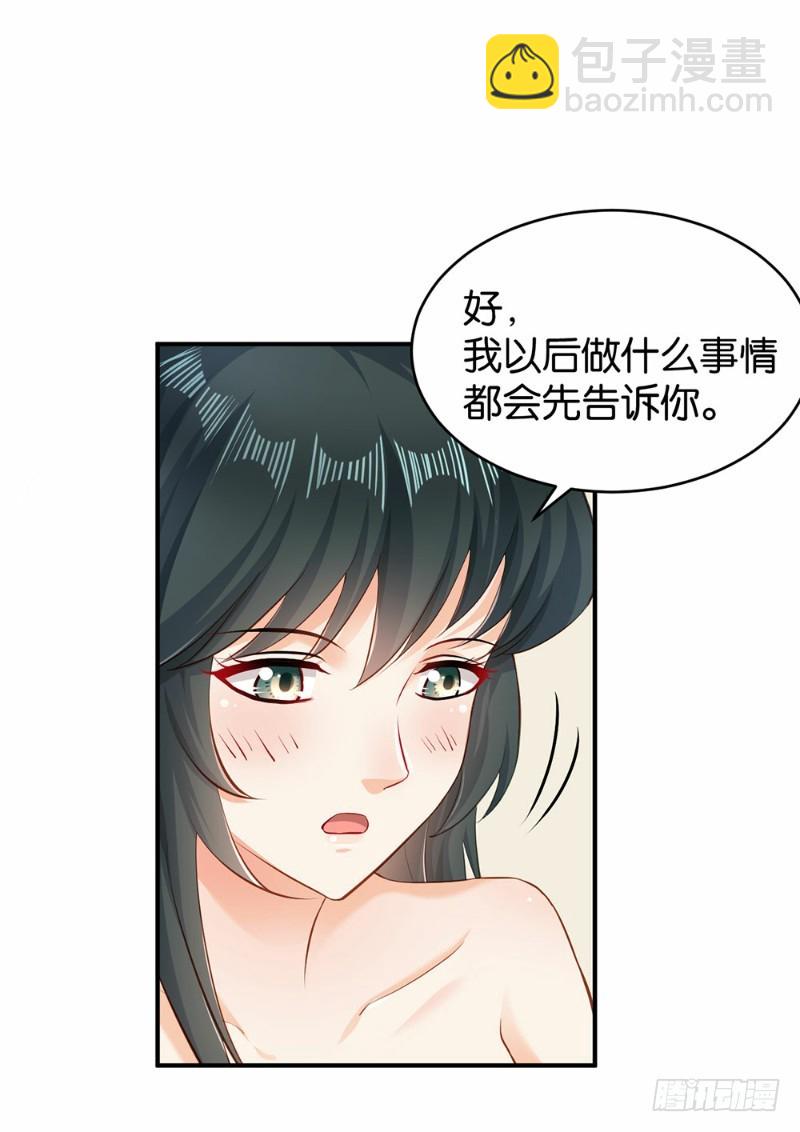 第43话24