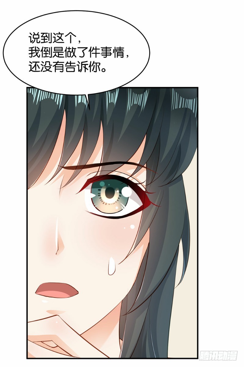 第43话25
