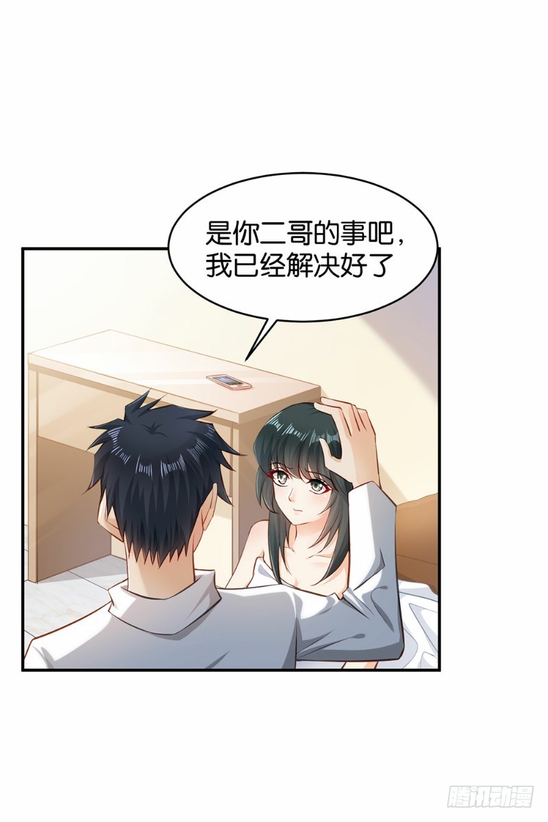 第43话26