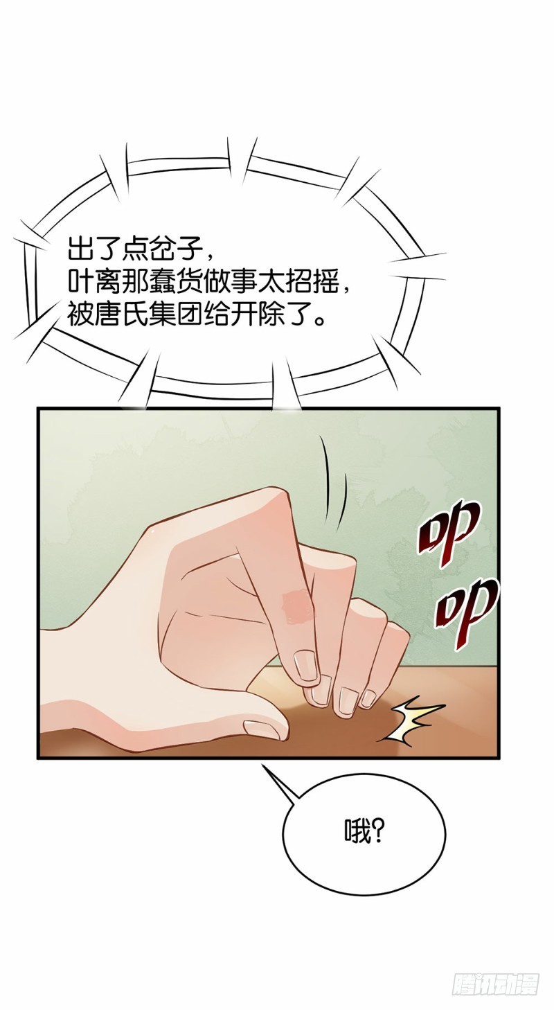 第43话39