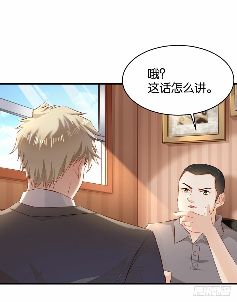 第43话4