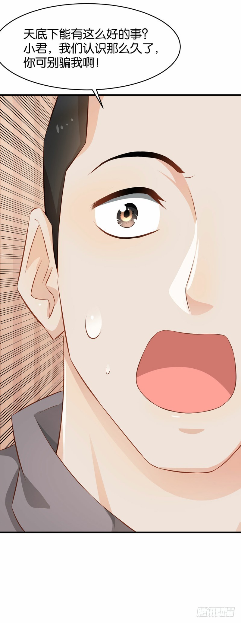 第43话6